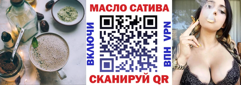 наркотики Новосокольники ссылка на мегу как зайти Печенье с ТГК конопля