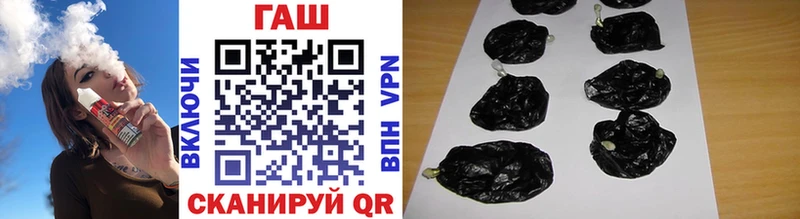 Гашиш ice o lator  гидра зеркало  Новосокольники  купить наркоту 