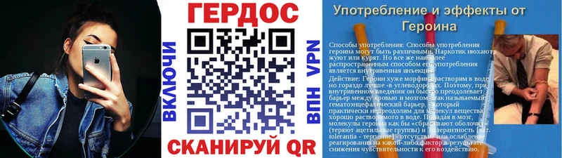 mega маркетплейс  Новосокольники  ГЕРОИН Heroin  где найти  