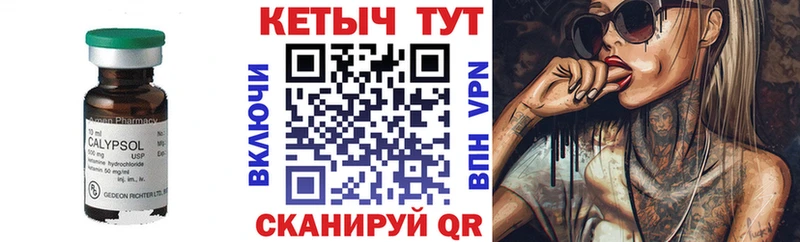 КЕТАМИН ketamine  mega ссылки  сайты даркнета как зайти  Новосокольники 