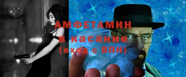 стафф Арсеньев
