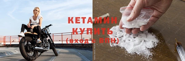 наркотики Армянск