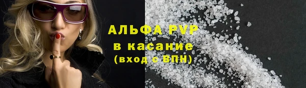 наркотики Армянск
