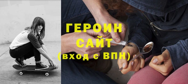 бутират Аркадак