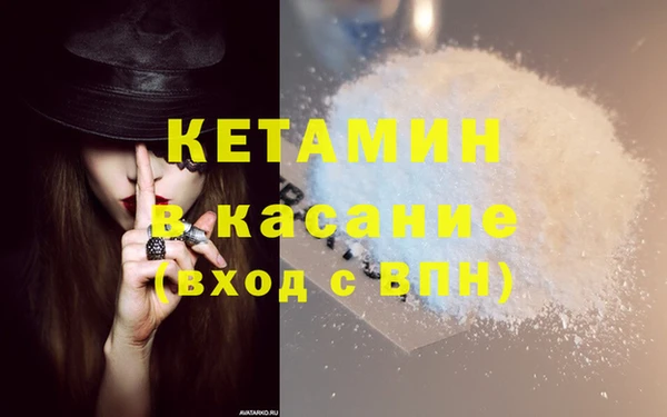 наркотики Армянск