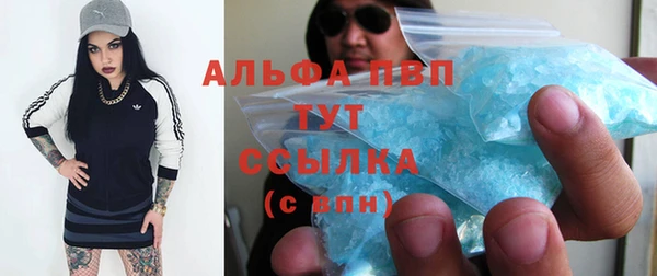 гашиш Пестово