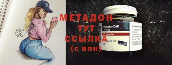 наркотики Армянск