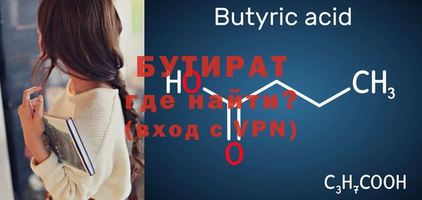 мефедрон VHQ Переславль-Залесский