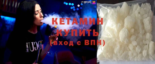 бутират Аркадак