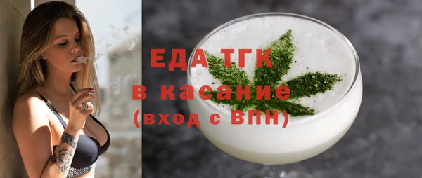 бутират Аркадак