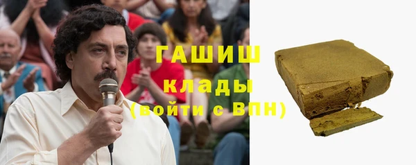 стафф Арсеньев