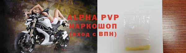 наркотики Армянск
