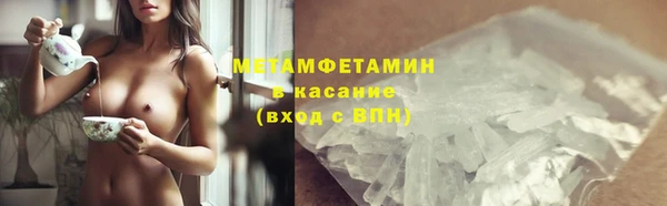 наркотики Армянск