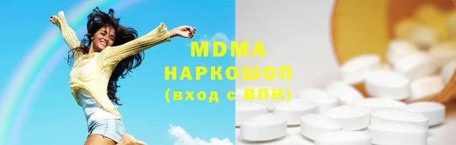 бутират Аркадак