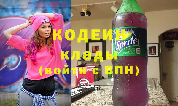 наркотики Армянск