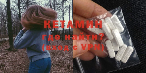 наркотики Армянск