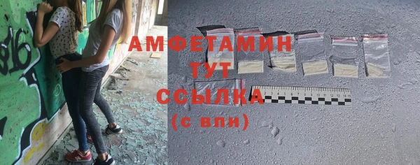 бутират Аркадак