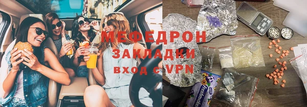 стафф Арсеньев