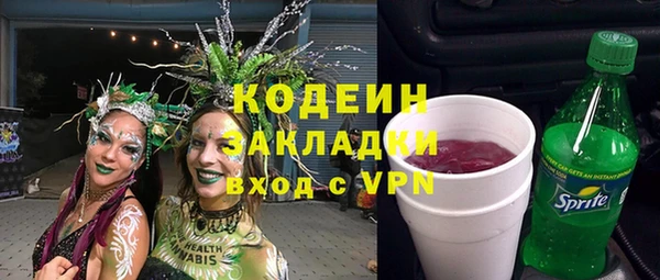 наркотики Армянск