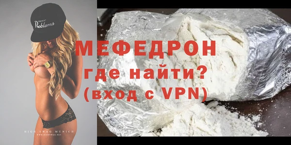 стафф Арсеньев