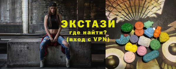 наркотики Армянск
