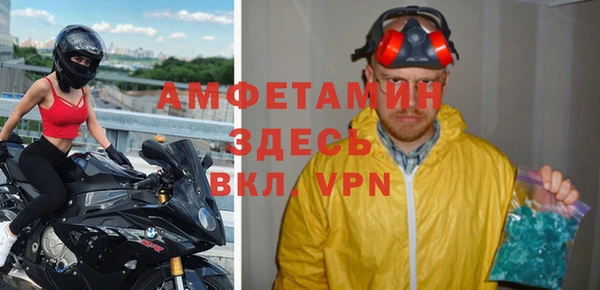 стафф Арсеньев