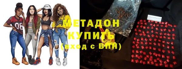 бутират Аркадак
