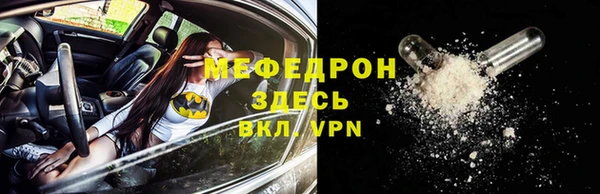 наркотики Армянск