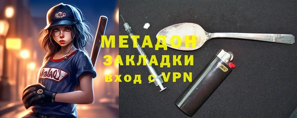 наркотики Армянск