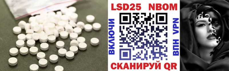 что такое наркотик Новосокольники LSD-25 экстази ecstasy