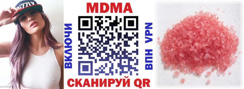 МДМА VHQ  Новосокольники 