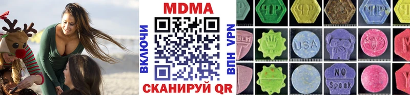 МДМА VHQ Новосокольники