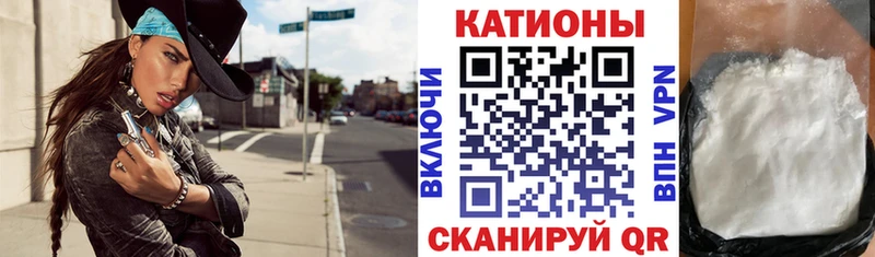 kraken ССЫЛКА закладки Новосокольники МЯУ-МЯУ mephedrone