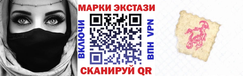 сайты даркнета наркотические препараты  Новосокольники  Марки 25I-NBOMe 1,5мг  купить  сайты 
