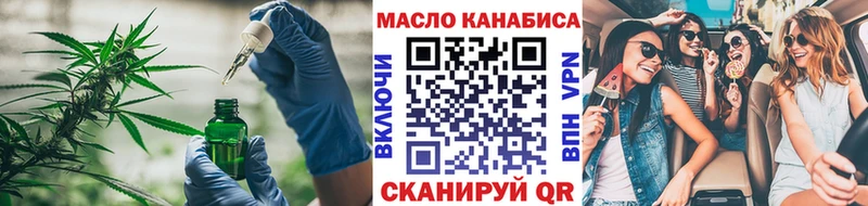 Дистиллят ТГК Wax  mega как зайти  Новосокольники 