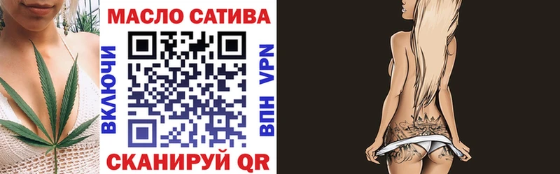 ТГК жижа Новосокольники