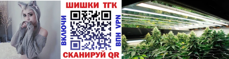 как найти закладки  Новосокольники  Шишки марихуана гибрид 
